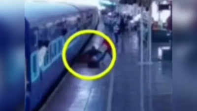 VIDEO : धावत्या रेल्वेत चढायची घाई, पाय घसरुन महिला खाली कोसळली; जवानामुळे प्राण वाचले
