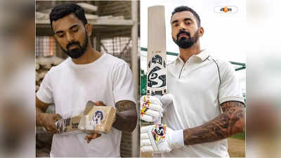 KL Rahul : নতুন ব্যাটে মিটবে রানের খরা? দৌড়ে দোকানে গেলেন রাহুল