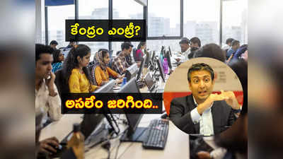 Wipro నిర్ణయంపై చెలరేగిన దుమారం.. అన్నీ ఏకమై నిరసన.. ఇప్పుడేం చేస్తుందో?