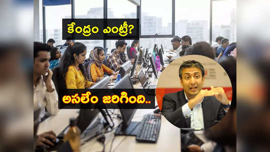 Wipro నిర్ణయంపై చెలరేగిన దుమారం.. అన్నీ ఏకమై నిరసన.. ఇప్పుడేం చేస్తుందో? 