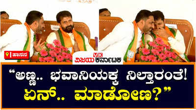 Preetham Gowda - CT Ravi: ಗಮನ ಸೆಳೆದ ಪ್ರೀತಂ ಗೌಡ, ಸಿಟಿ ರವಿ ದೀರ್ಘ ಚರ್ಚೆ! ಸಂಭಾಷಣೆಯಲ್ಲಿ ಏನಿತ್ತು? 