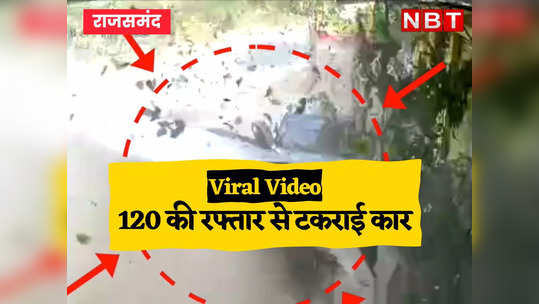 h all safe video goes viral from rajsamand