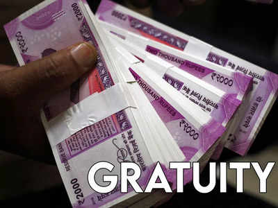 Gratuity: கிராஜுவிட்டி பணம் பெறுவது எப்படி? இப்படி கணக்கு போட்டு பாருங்க!