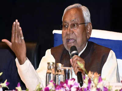 Bihar CM ఇది ఇంగ్లాండ్ కాదు.. ఇంగ్లిష్‌లో మాట్లాడుతున్న యువ రైతుపై నితీశ్ అసహనం