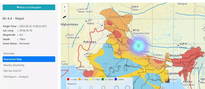 भूकंप का केंद्र था नेपाल, 3.6 रही तीव्रता