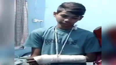 Pauri Garhwal: स्कूल में कुत्ता घुसा और गुस्साए टीचर ने स्टूडेंट का हाथ तोड़ डाला