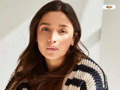 Alia Bhatt : আলিয়ার ঘরে উঁকিঝুকি, পুলিশের দ্বারস্থ অভিনেত্রী