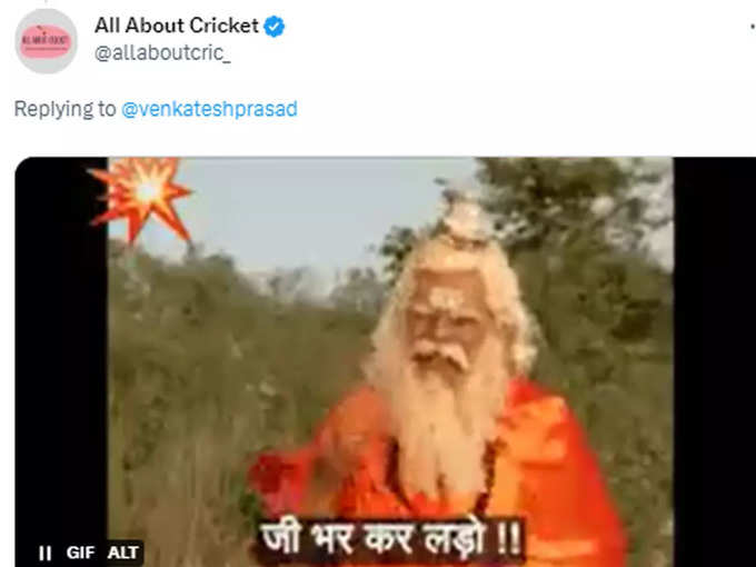 जी भर के लड़ो गुरु...    