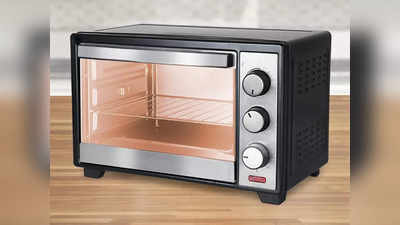 50 लीटर तक की साइज में आ रहे हैं ये Cake Baking Oven, केक और पिज्जा बनाने के लिए कर सकते हैं इस्तेमाल