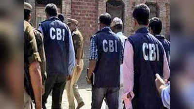 CBI छापे के बाद रेलवे में हड़कंप, कई इंजीनियर और कर्मचारी रडार पर, आगरा-मथुरा से दो को हिरासत में लिया