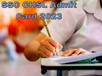 SSC CHSL Admit Card: इस समय जारी हो सकता है सीएचएसएल का एडमिट कार्ड! देखें कैसे कर पाएंगे डाउनलोड