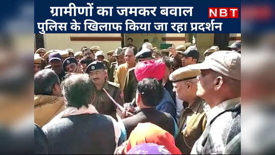 villagers create fierce ruckus at tonk collectorate protest against police in murder case