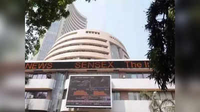 BSE Sensex: शेयर बाजार में कोहराम, लगातार चौथे दिन दिखी गिरावट, जानें सेंसेक्स का हाल