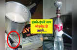 Desi Jugaad Photos: इंटरनेट पर छाए देसी जुगाड़, Pictures को देखकर रूस वाले भी हो जाएंगे हैरान!