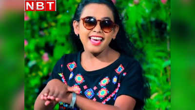 Bhojpuri Singer Arrested: पुलिस ने भोजपुरी सिंगर को किया गिरफ्तार, अश्लील गाने पर श‍िल्‍पी राज ने की थी श‍िकायत