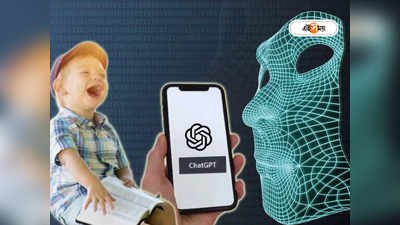 AI-Written E-Books: AI-এর কামাল, মাত্র কয়েক ঘণ্টায় ছোটদের সচিত্র বই লিখে দিল ChatGPT; কেনা যাচ্ছে আমাজনেও