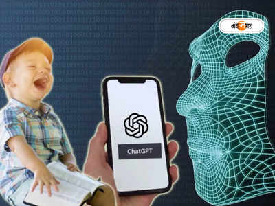 AI-Written E-Books: AI-এর কামাল, মাত্র কয়েক ঘণ্টায় ছোটদের সচিত্র বই লিখে দিল ChatGPT; কেনা যাচ্ছে আমাজনেও