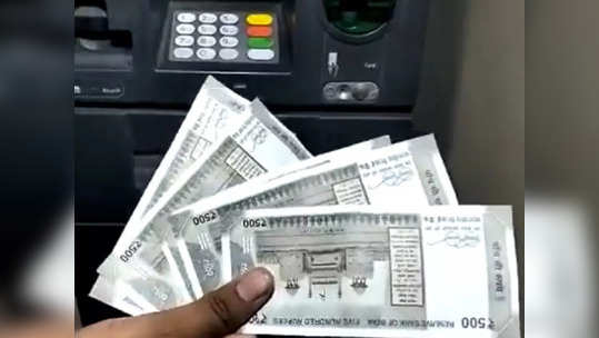 ATM કાર્ડ ઘરે ભૂલાઈ ગયું અને કેશ પણ ગઈ છે પૂરી, ફોન દ્વારા આ રીતે ઉપાડો રૂપિયા 