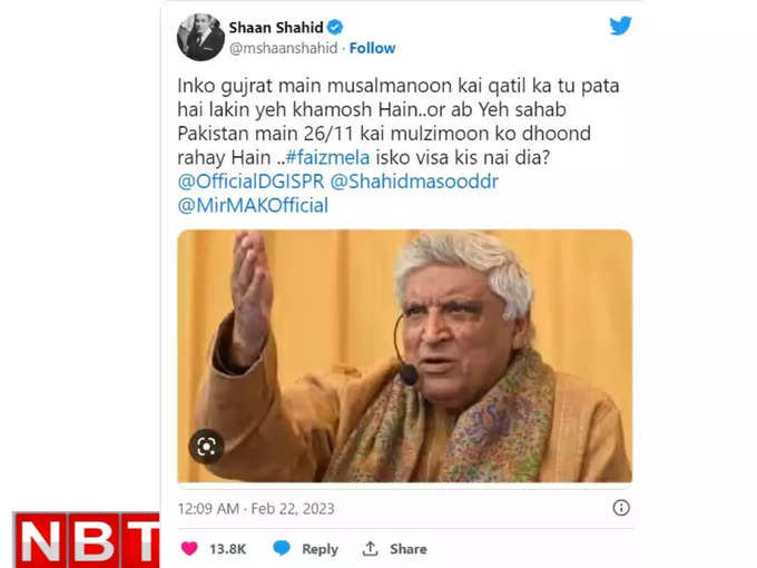 javed akhtar statement