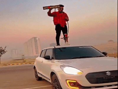 रंगबाजी! कार की छत पर चढ़ हुक्का पीते हुए बनायी Instagram Reel, वायरल वीडियो पर पुलिस का ऐक्शन