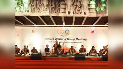 जी20 की थीम दिखता है भारत की सच्ची भावना, देखिए फोटो G20 Working Group Meeting में पहले दिन क्या हुआ