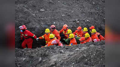 China Mine Collapse: चीन में खदान धंसने से दो लोगों की मौत, 53 लापता, बढ़ सकती है मृतकों की संख्या