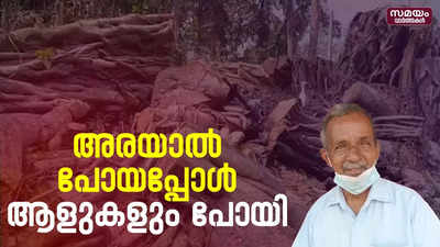 പൊരി വെയിലിൽ തനിച്ചായി ശ്രീധരേട്ടൻ | Sreedharetan in Echur Town