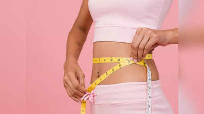 Weight loss: ఇవి రోజుకు చిటికెడు తిన్నా.. ఈజీగా బరువు తగ్గుతారు..!