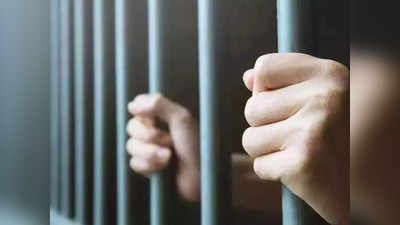 Maharashtra News: कैदियों के जुर्माने से भी चलता है राज्य का बजट, देश की कई जेलों में मौजूद हैं ऐसे बंदी
