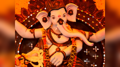 Vinayaka Chaturthi 2023: ವಿನಾಯಕ ಚತುರ್ಥಿ 2023 ಶುಭ ಮುಹೂರ್ತ, ಪೂಜೆ ವಿಧಾನ, ಮಹತ್ವ, ಮಂತ್ರಗಳು..!
