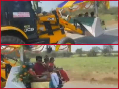 Viral Video : ಕುದುರೆ, ಕಾರು ಬಿಟ್ಟು ಜೆಸಿಬಿಯಲ್ಲಿ ವರನ ಪಯಣ! : ವೈರಲ್ ಆಯ್ತು ದಿಬ್ಬಣ