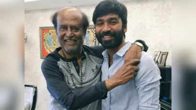 Dhanush: ரஜினியால் தனுஷிற்கு நேர்ந்த அவமானம்..பழிதீர்த்த தனுஷ்..!