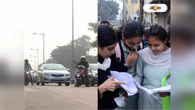 Kolkata Traffic Update Today : রাস্তায় বাড়তি বাস-ট্যাক্সি, মাধ্যমিকের দিন কলকাতার ট্রাফিকের হাল কেমন?