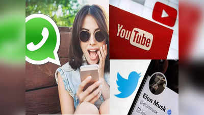 Whatsapp Feature: वॉट्सऐप के इस फीचर से बढ़ेगी Twitter और YouTube की चिंता! जानें ऐसा क्या है खास?