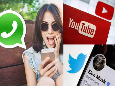 Whatsapp Feature: वॉट्सऐप के इस फीचर से बढ़ेगी Twitter और YouTube की चिंता! जानें ऐसा क्या है खास?