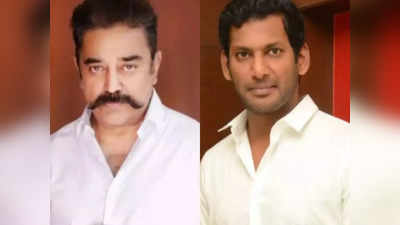 Vishal, Kamal Haasan:முதலில் கமல், இப்போ விஷால்: நூலிழையில் உயிர் தப்பிச்சிருக்காங்க