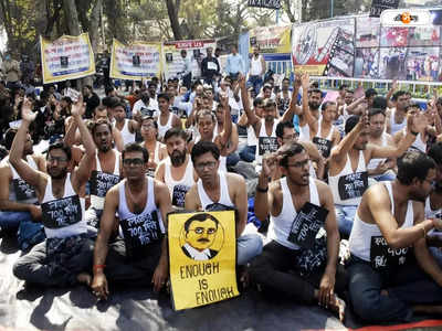 Recruitment Scam : কালীঘাট কী করে জড়াল, প্রশ্ন কাকুর