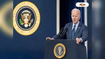 Joe Biden Falls: ঝোড়ো হাওয়ায় টলমল! হুমড়ি খেয়ে পড়লেন  মার্কিন প্রেসিডেন্ট বাইডেন