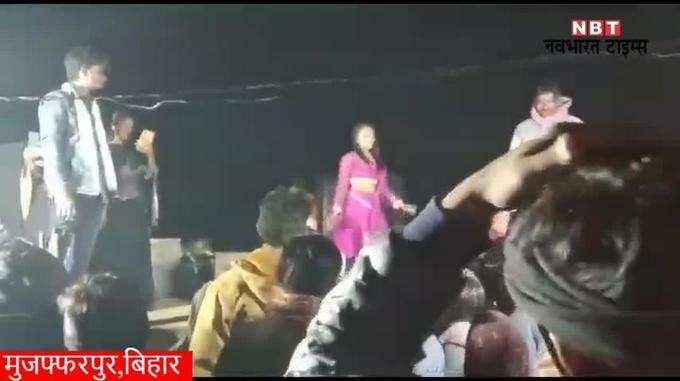 Muzaffarpur Video : बिहार के मुजफ्फरपुर में तमंचे पर डिस्को का वीडियो वायरल, देखिए यहां