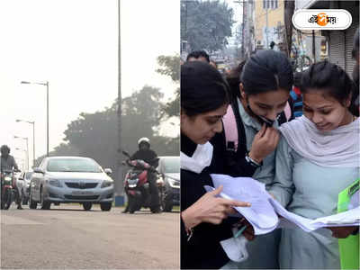 Kolkata Traffic Update Today : রাস্তায় বাড়তি বাস-ট্যাক্সি, মাধ্যমিকের দিন কলকাতার ট্রাফিকের হাল কেমন?