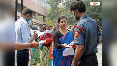 Primary School Teachers : উদ্বৃত্ত শিক্ষকদের ডাক পড়ল পর্ষদে