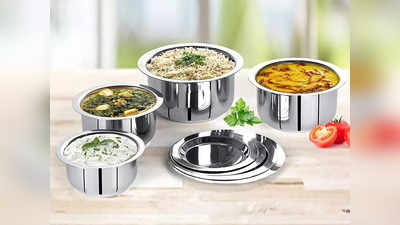 इंडक्शन कुकटॉप पर भी इस्तेमाल किए जा सकते हैं ये Stainless Steel Bhagona, इनमें खाना बनाने के साथ करें सर्व और स्टोर