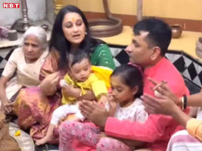 Disha Vakani New Video: पति और बच्चों संग दिखीं तारक मेहता... की दयाबेन, लोग बोले- इनका वापस आने का मूड नहीं