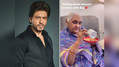 आजीबाईंनी केलं शाहरुख खानला प्रपोज, व्हायरल व्हिडीओवर SRK म्हणाला…