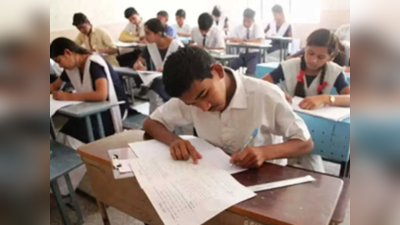 Board Exams 2023: समये से पहुंचना है एग्जान सेंटर तो ये तीन ऐप्स सही रूट चुनने में करेंगी मदद