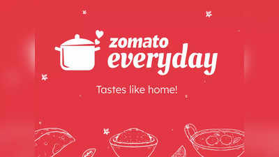 Zomato Everyday: 89 ரூபாயில் வீட்டு முறை உணவு.. நேரா வீட்டுக்கே வரும்.. சொமேட்டோ அசத்தல் பிளான்!