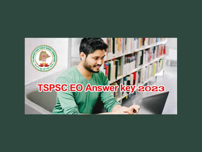TSPSC EO Answer key 2023 : టీఎస్‌పీఎస్సీ ఎక్స్‌టెన్షన్ ఆఫీసర్ ఫైనల్ ఆన్సర్ కీ విడుదల.. PDF ఇదే.. డౌన్‌లోడ్‌ చేసుకోవచ్చు