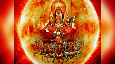 Bhanu Saptami 2023 ఈసారి భాను సప్తమి ఎప్పుడొచ్చింది... సూర్య దేవున్ని ఎలా ప్రార్థించాలంటే...