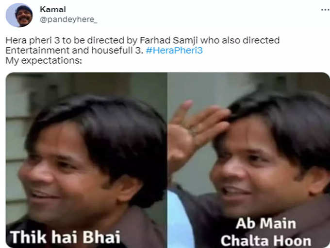 ठीक है भाई अब मैं चलता हूं    