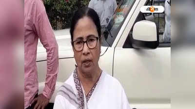 Mamata Banerjee: বনাঞ্চলে মাধ্যমিক পরীক্ষার্থীদের জন্য বাসের ব্যবস্থা, হাতির হানায় ছাত্র মৃত্যু পরেই ঘোষণা মমতার